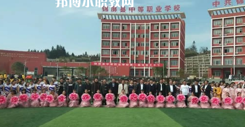 錦屏縣中等職業(yè)技術(shù)學(xué)校怎么樣，好不好
