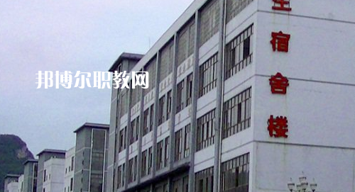 黔西南州英才職業(yè)技術學校網(wǎng)站網(wǎng)址