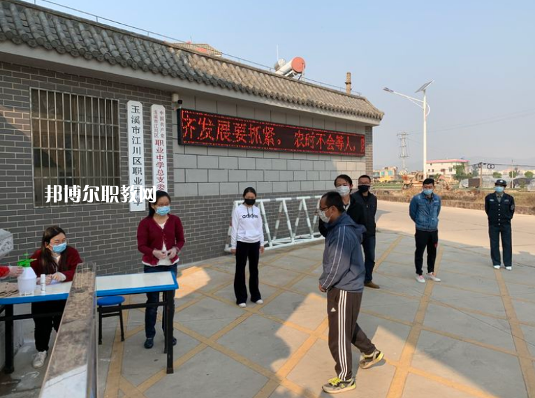 江川縣職業(yè)中學(xué)2021年報(bào)名條件、招生要求、招生對(duì)象