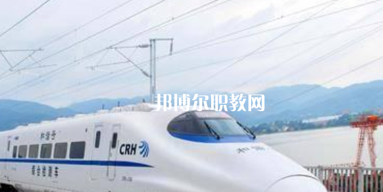 合肥2021年大專(zhuān)鐵路學(xué)校有哪些