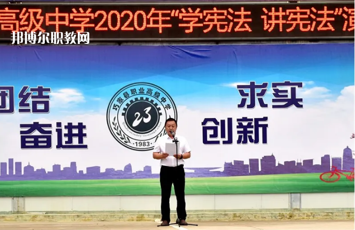 巧家縣職業(yè)高級中學2021年有哪些專業(yè)