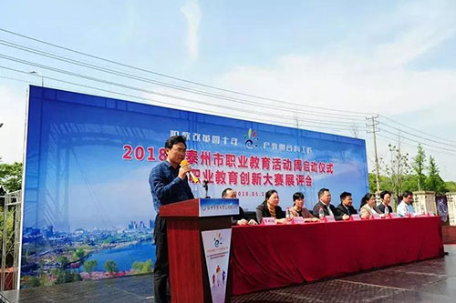 泰州市博日電腦技術(shù)學(xué)校怎么樣、好不好