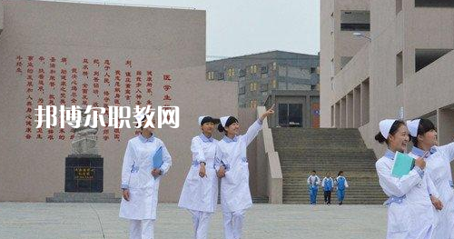 貴州畢節(jié)衛(wèi)生學(xué)校2021年報(bào)名條件、招生要求、招生對象