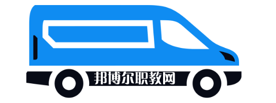貴州2021年汽修學(xué)校什么專(zhuān)業(yè)適合男生
