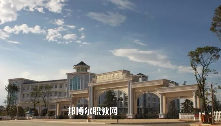 曲靖工商職業(yè)技術(shù)學(xué)校怎么樣、好不好