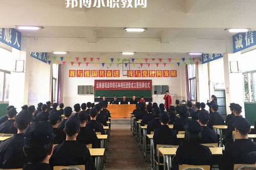 云南司法學(xué)校2021年學(xué)費(fèi)、收費(fèi)多少