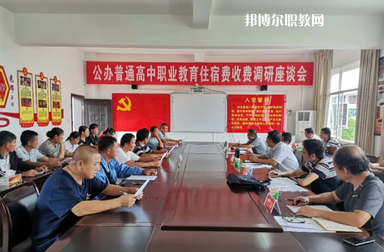 景谷縣職業(yè)高級中學(xué)怎么樣、好不好
