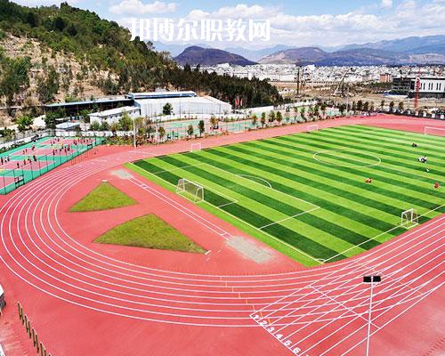 楚雄州體育運(yùn)動(dòng)學(xué)校2021年招學(xué)費(fèi)、收費(fèi)多少