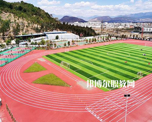 楚雄州體育運動學(xué)校怎么樣、好不好