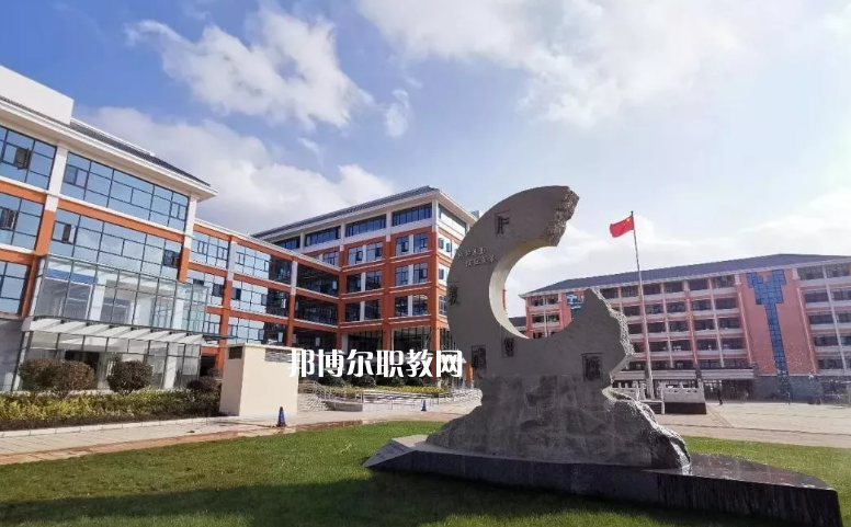 云南特殊教育職業(yè)學(xué)校學(xué)費、收費多少