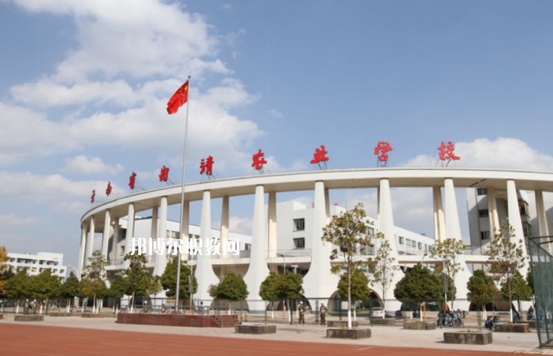 曲靖農(nóng)業(yè)學(xué)校2021年報(bào)名條件、招生對象
