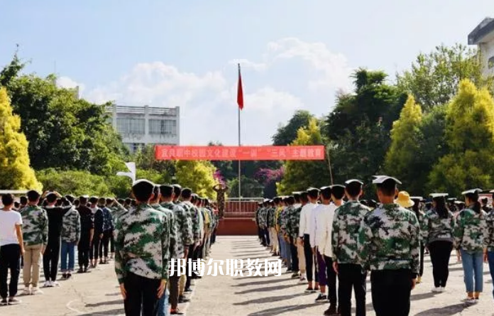 宜良高級職業(yè)中學怎么樣、好不好