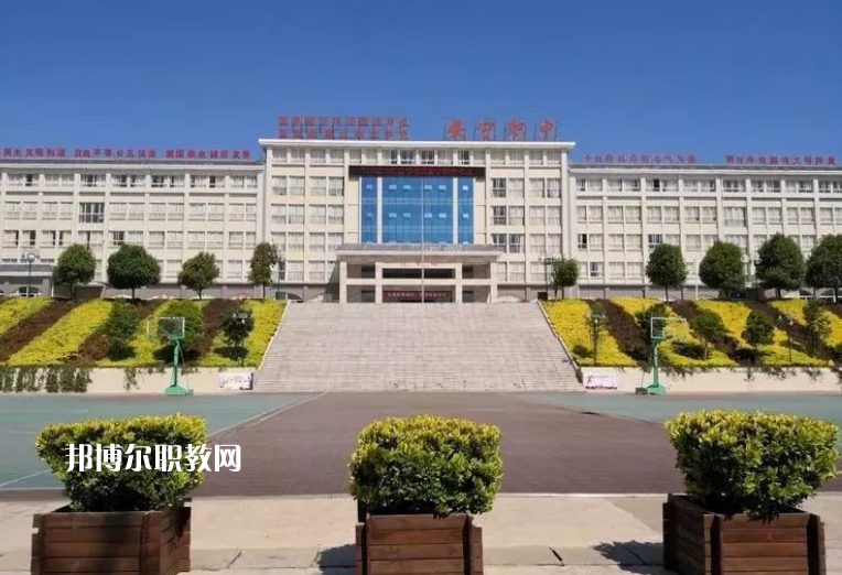 安寧職業(yè)高級(jí)中學(xué)怎么樣、好不好