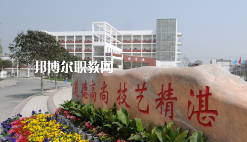四川省商業(yè)服務(wù)學(xué)校2021年報(bào)名條件、招生要求、招生對(duì)象
