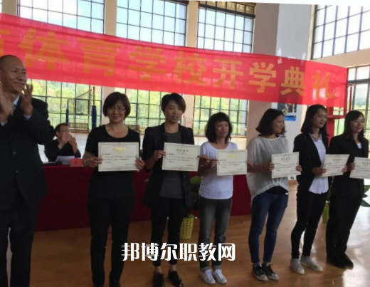 昆明體育學(xué)校怎么樣、好不好