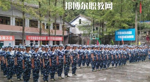 達州華西職業(yè)技術學校怎么樣、好不好