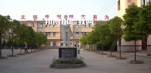 潁上縣科學(xué)技術(shù)學(xué)校怎么樣、好不好