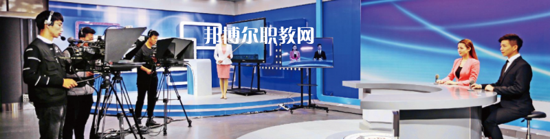 高考加油！考完四川外國語大學(xué)成都學(xué)院影視藝術(shù)職業(yè)教育等你！