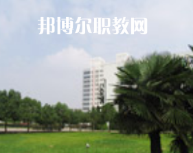 江蘇徐州醫(yī)藥高等職業(yè)學(xué)校怎么樣、好不好