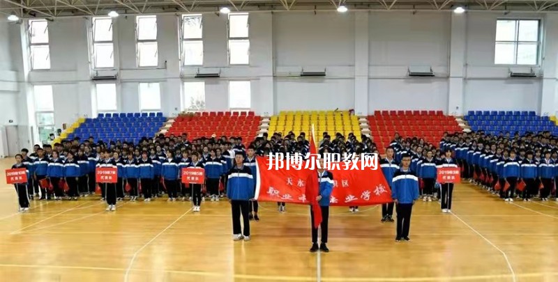 天水麥積區(qū)職業(yè)中等專業(yè)學(xué)校2022年報名條件、招生要求、招生對象