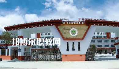 甘南州中等職業(yè)學(xué)校2022年報名條件、招生要求、招生對象 