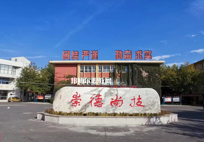 陜西交通技師學(xué)院怎么樣、好不好