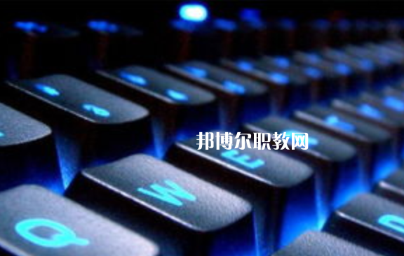 杭州2022年哪個(gè)大專(zhuān)學(xué)校計(jì)算機(jī)學(xué)校好