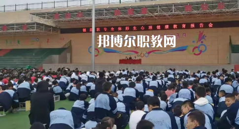 鎮(zhèn)原縣職業(yè)中等專業(yè)學校2022年報名條件、招生要求、招生對象 