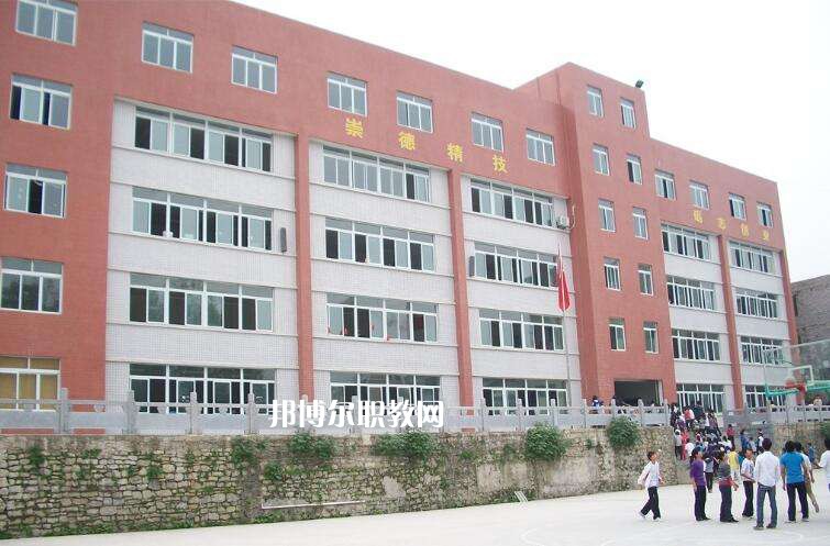 秦皇島市崇德中等職業(yè)學校怎么樣、好不好