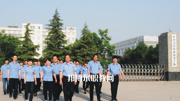 陜西漢唐職業(yè)技術(shù)學校怎么樣、好不好?