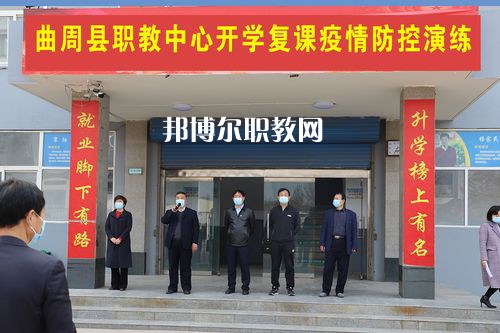 曲周職業(yè)技術(shù)教育中心2022年報(bào)名條件、招生要求、招生對(duì)象