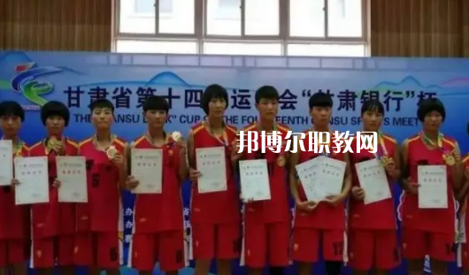 平?jīng)鲶w育運動學校怎么樣、好不好