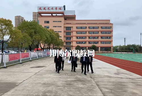 泰州市鳳凰藝術(shù)學(xué)校2022年報名條件、招生要求、招生對象