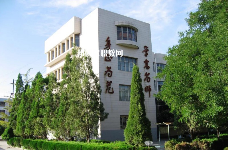  靖遠(yuǎn)職業(yè)教育中心怎么樣、好不好