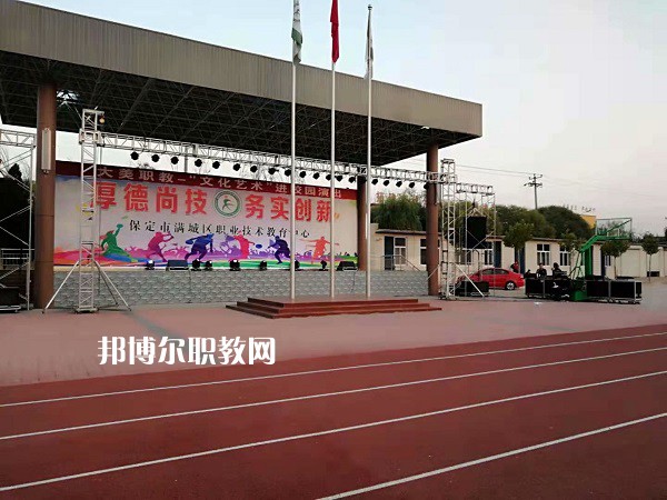 保定滿城職業(yè)技術教育中心2022年招生辦聯(lián)系電話