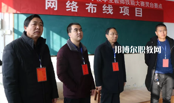 靈臺縣職業(yè)中等專業(yè)學校2022年報名條件、招生要求、招生對象 