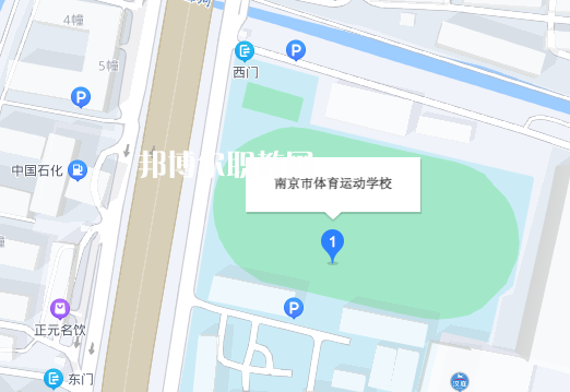 南京體育運動學校地址在哪里