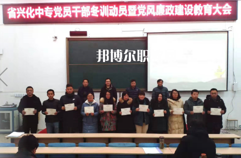 江蘇興化中等專業(yè)學(xué)校怎么樣、好不好