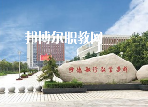 江蘇泰興中等專業(yè)學(xué)校2022年報(bào)名條件、招生要求、招生對(duì)象