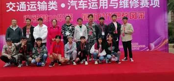 貴陽汽車工業(yè)技術(shù)學校2022年學費、收費多少