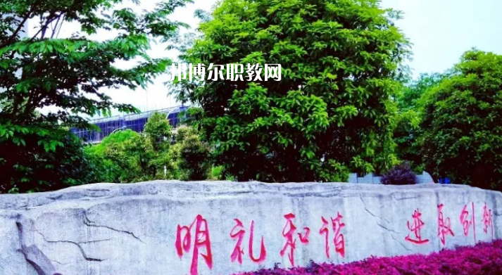 桐梓中等職業(yè)學(xué)校2022年學(xué)費(fèi)、收費(fèi)多少