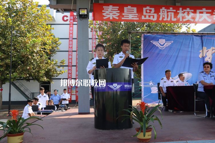 秦皇島東方航空服務(wù)中等專業(yè)學校2022年宿舍條件