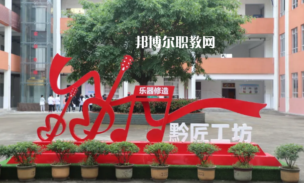 正安中等職業(yè)學(xué)校2022年報(bào)名條件、招生要求、招生對象