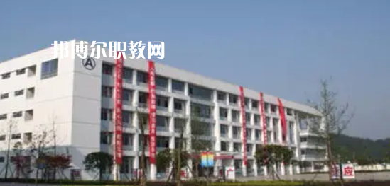 蒲江職業(yè)中專(zhuān)學(xué)校怎么樣、好不好