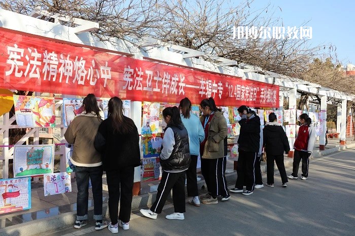 江蘇省車輻中等專業(yè)學(xué)校2022年報(bào)名條件、招生要求、招生對象