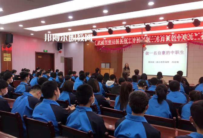武威勞動服務技工學校2022年招生錄取分數(shù)線