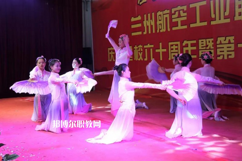 蘭州航空工業(yè)技工學(xué)校2022年學(xué)費、收費多少