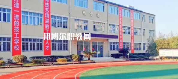 中國(guó)五冶高級(jí)技工學(xué)校龍泉校區(qū)2022年報(bào)名條件、招生要求、招生對(duì)象