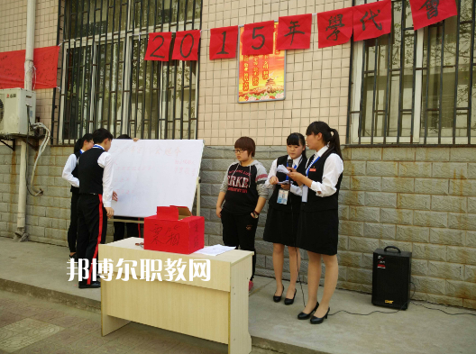 西安涉外職業(yè)高中2022年報(bào)名條件、招生要求、招生對象