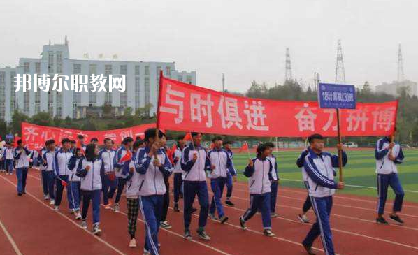 盤州市技工學(xué)校怎么樣、好不好